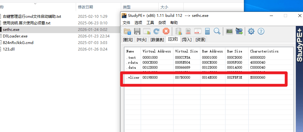 Snipaste_2026-01-26_19-06-25-min