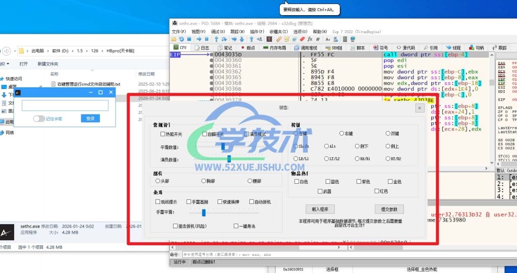 Snipaste_2026-01-26_19-10-14水印版-min