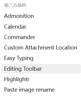 Obsidian 笔记软件与基础用法-学技术网