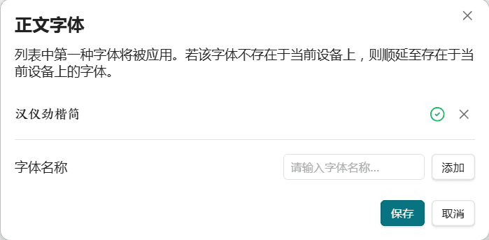 Obsidian 笔记软件与基础用法-学技术网