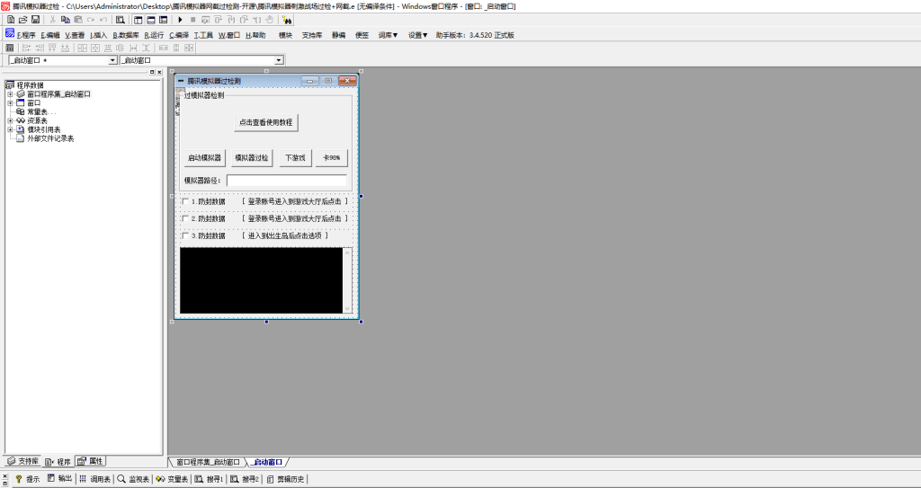 QQ20260226-155450-min
