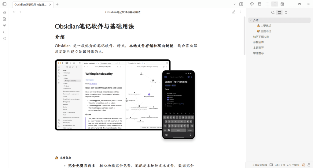ScreenShot_2026-02-03_121448_422-min
