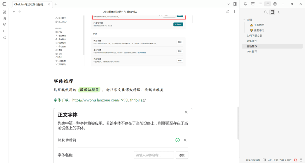 ScreenShot_2026-02-03_121459_893-min