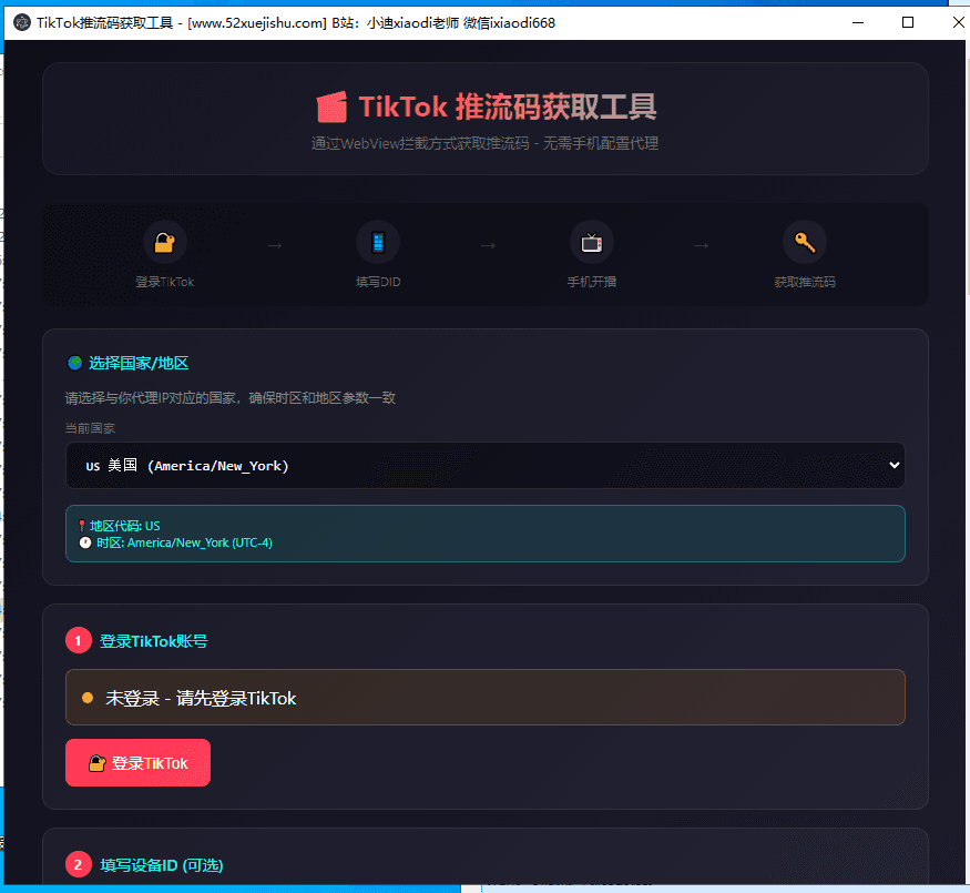 ScreenShot_2026-02-09_211346_897-min