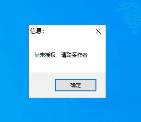 冒险岛黑枫叶网关7.4-软件授权逆向破解分析-学技术网