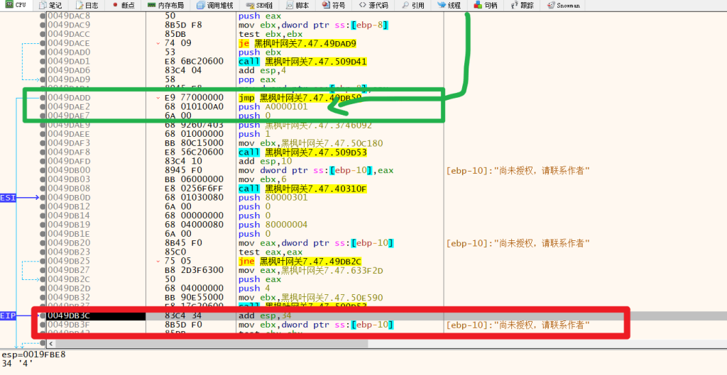 Snipaste_2026-02-13_21-46-03-min