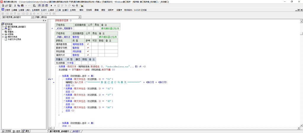 Snipaste_2026-02-26_15-55-26-min