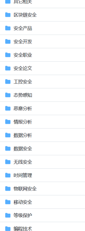 Sec-wiki-网络安全/逆向破解/黑客技术技能思维导图大全-学技术网