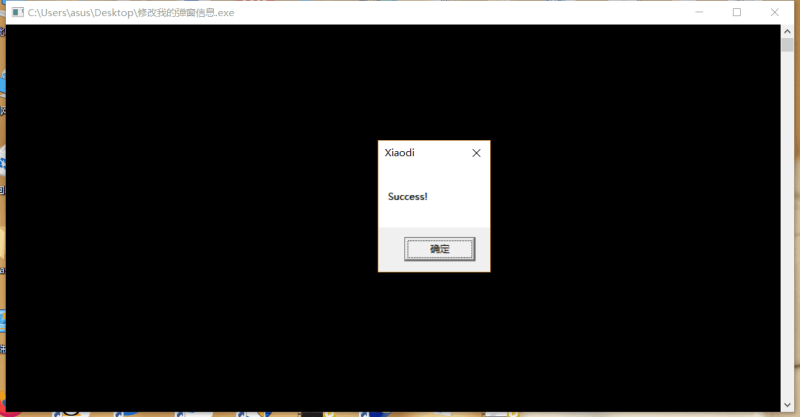 菜鸟挑战杯：修改信息框的标题和提示信息，奖励2000积分-学技术网