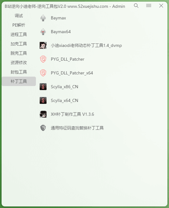 Snipaste_2026-03-02_00-06-35-min