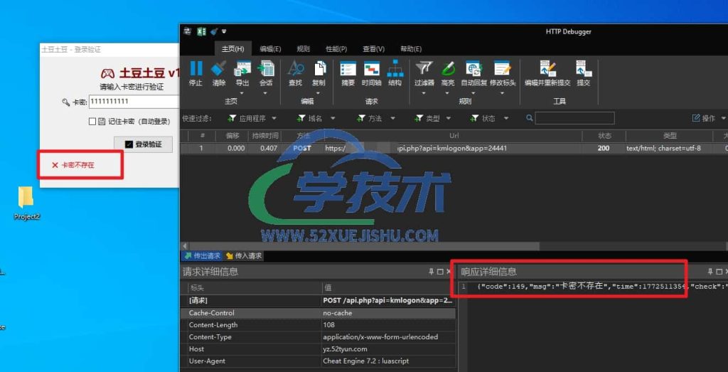 Snipaste_2026-03-03_12-16-16水印版-min