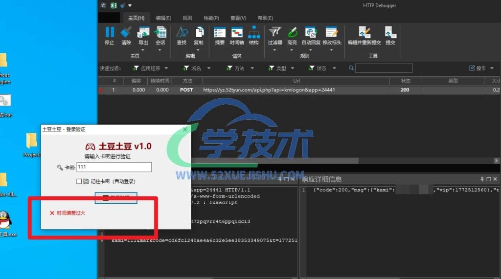 Snipaste_2026-03-03_12-39-34水印版-min
