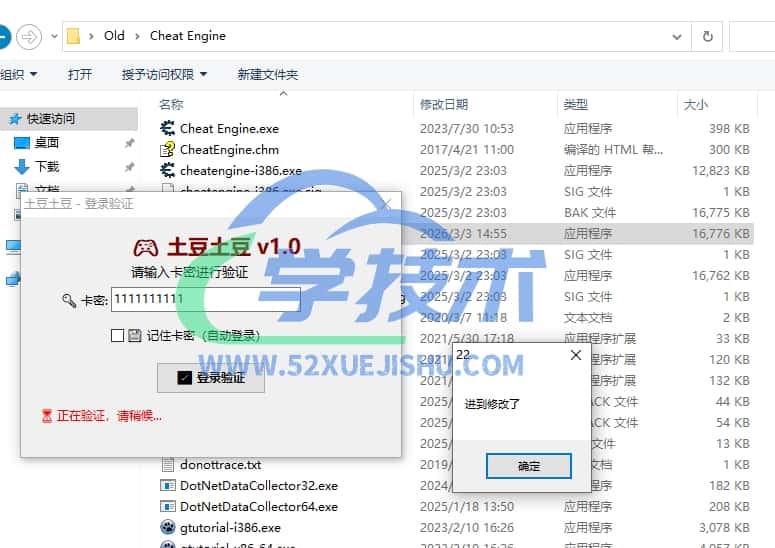 Snipaste_2026-03-03_15-06-14水印版-min