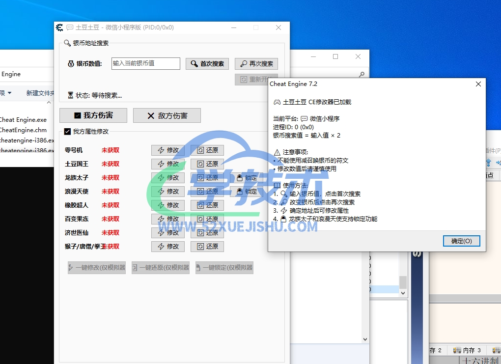 Snipaste_2026-03-03_15-07-06水印版