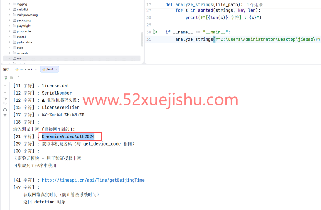 watermarked-image(5)-min