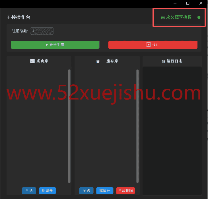 watermarked-image(6)-min