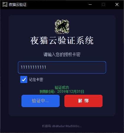 某VMP壳KMLogon网络验证逆向：抓包、RC4 key提取到响应签名复现-学技术网