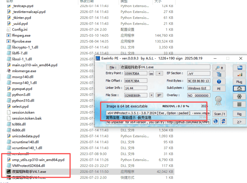 某VMP壳KMLogon网络验证逆向：抓包、RC4 key提取到响应签名复现-学技术网