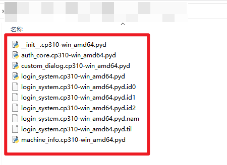 Snipaste_2026-07-23_21-43-00