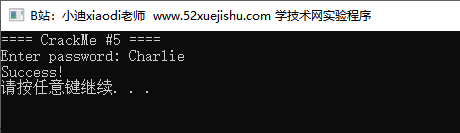 IDA Pro 实战逆向破解入门到大师05：返回值陷阱·假密码·R 键魔法-学技术网